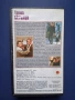 Видеокасети VHS Трима Бегълци Надийн / Ким Бейсинджър, снимка 10