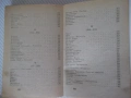 Книга"Шеговити истини:Хуммор Ирония Калам..-В.Ганева"-468с-1, снимка 10