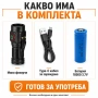 Мощен мини ръчен фенер LED акумулаторен USB зареждане за лов риболов къмпинг туризъм палатка XHP360, снимка 5