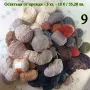 Евтини прежди в малки количества - нови и остатъци, снимка 10