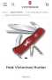 16 модела Victorinox , снимка 7