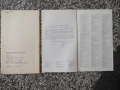 Карта "Австрия - 1981 г.", снимка 2