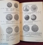 Каталог монети / Kleiner Deutscher Münzkatalog 2005. Von 1871 Bis Heute, снимка 3