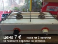 Комплект газови котлони с бутилка газ, снимка 3