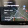 ТОМ ТОМ GO Classic 6", снимка 6