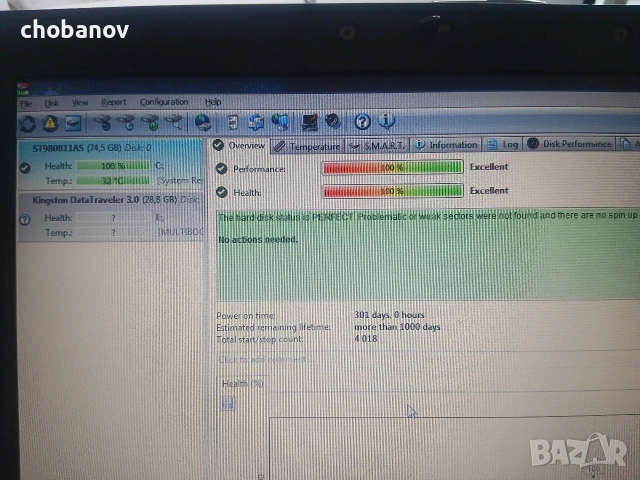 Dell Latitude D620, снимка 4 - Лаптопи за работа - 54485722
