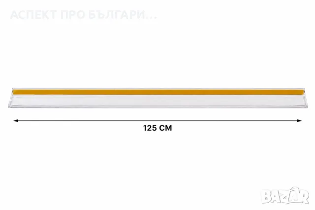 Ценова лента 1 м. с лепящ слой, снимка 3 - Оборудване за магазин - 32066154