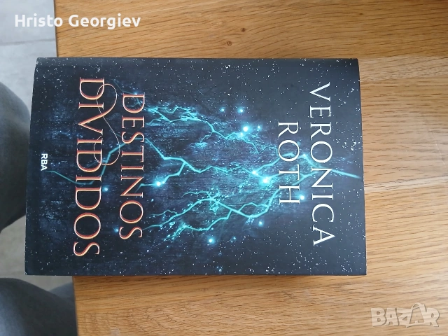 книги и учебници на англииски, снимка 12 - Художествена литература - 54159587