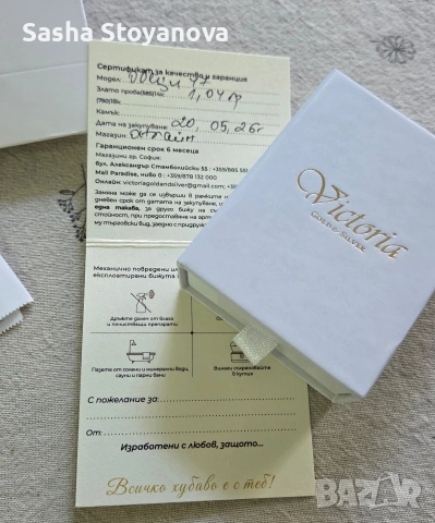 Нови детски обеци жълто злато и циркони, 14к, сертификат и кутия , снимка 4 - Обеци - 55006493