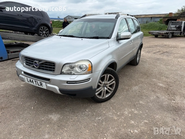 На части Volvo xc90 2.5 дизел auto 2012 година 