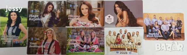 95 календарчета на Пайнер за периода 2026-2006 годона, снимка 5 - Колекции - 48813576