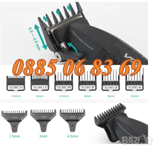 Безжичен професионален комплект за подстригване 2 в 1 VGR V-640, черен, снимка 2 - Машинки за подстригване - 54211528