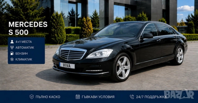 Varna Airport Transfers, снимка 2 - Rent a car - 54906368