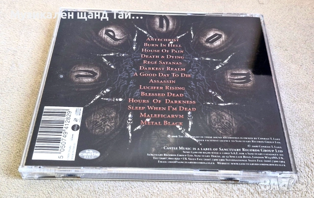 Компакт Дискове  - Рок - Метъл: Venom  - Metal Black , снимка 2 - CD дискове - 55076673