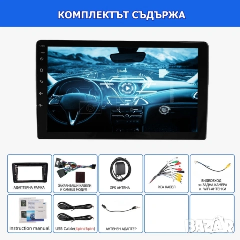 10” 2-DIN мултимедия за Skoda Octavia (2014-2018) с Android 15, 4/64GB, 1280x720, CP и AA , снимка 4 - Аксесоари и консумативи - 54514268