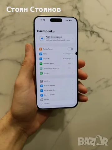 възможен бартер/Iphone 15 pro max Natural Titanium 256GB, снимка 8 - Apple iPhone - 55492055