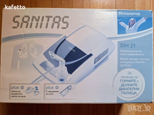 Инхалатор Sanitas
