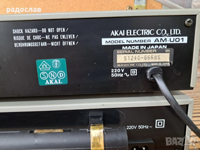 AKAI AM-U 01/CS-M01A/AT-K02L, снимка 11 - Ресийвъри, усилватели, смесителни пултове - 54617591