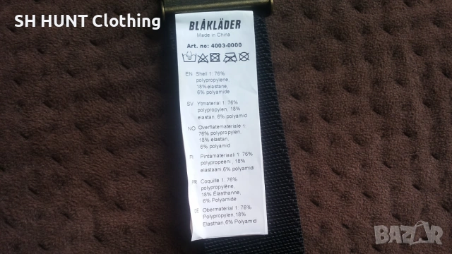 BLAKLADER Stretch Belt размер One Size работен еластичен колан W4-739, снимка 12 - Колани - 54812505