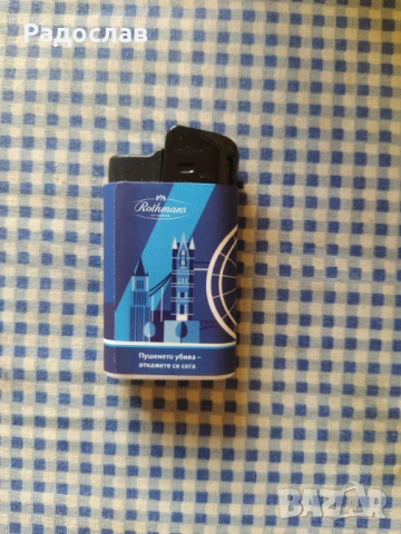 пиезо запалка Rothmans, снимка 2 - Запалки - 54395536