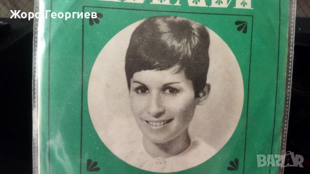 Лили Иванова, Lili Ivanova -  4  плочи в комплект, снимка 3 - Грамофонни плочи - 54405117