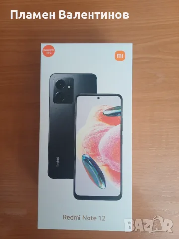 Продавам телефона REDMI NOTE 12 за 75 евро!, снимка 4 - Xiaomi - 55440600