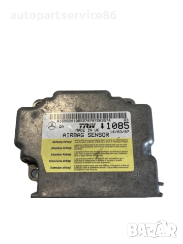 Контролен блок за Mercedes B Class W245 B170 (2008) A1698201085