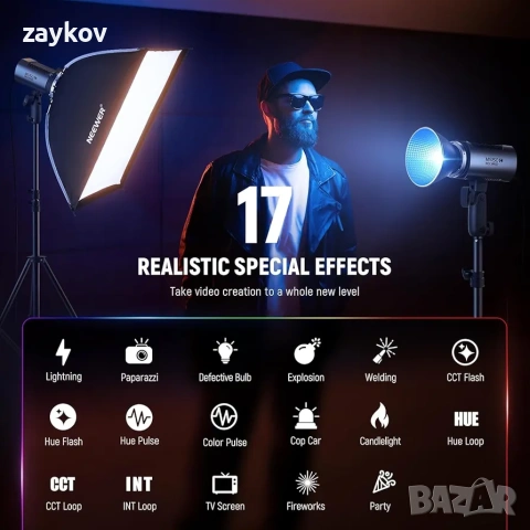 NEEWER MS150C 150W RGB COB видео лампа с 2.4G/приложено дистанционно управление, снимка 7 - Лед осветление - 54057061