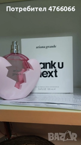 качествен мазен парфюм от ИТАЛИЯ 