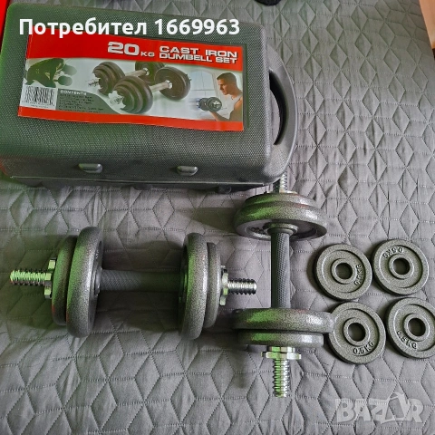 Комплект дъмбели 2х10кг., снимка 5 - Фитнес уреди - 54773207