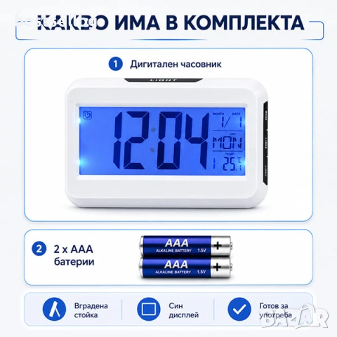 Електронен настолен led часвоник големи цифри термометър на ток аларма, снимка 5 - Други - 28967289