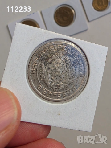 "Житен клас" 1951-1959 година, снимка 7 - Нумизматика и бонистика - 54091511