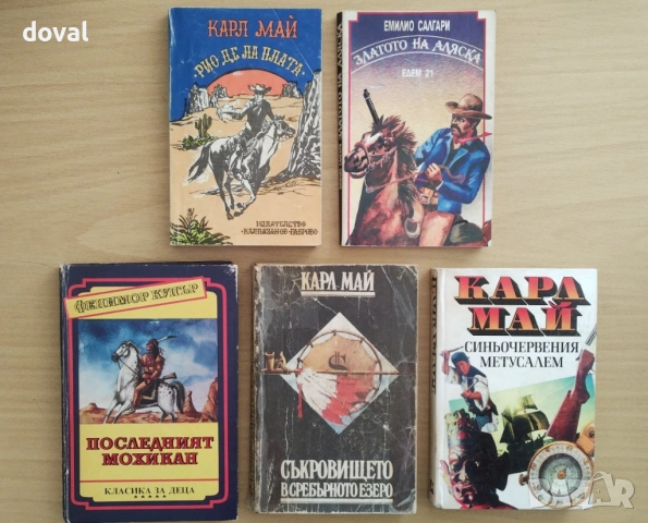 Поредици класика на български и чужди автори. Цена - 10 евро за комплект/снимка., снимка 2 - Художествена литература - 54752132