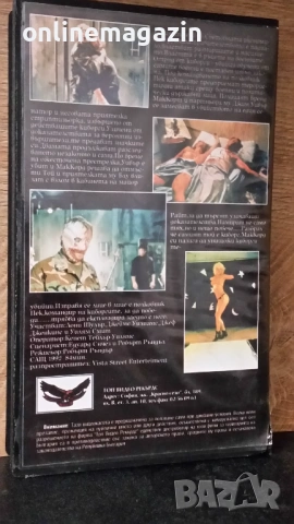 Видеокасета " КИБОРГЪТ УБИЕЦ " VHS , снимка 3 - Други жанрове - 54545003