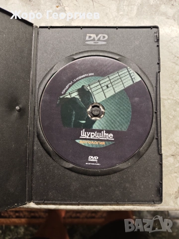 ДВД на Щурците Антология ., снимка 3 - DVD филми - 55125980