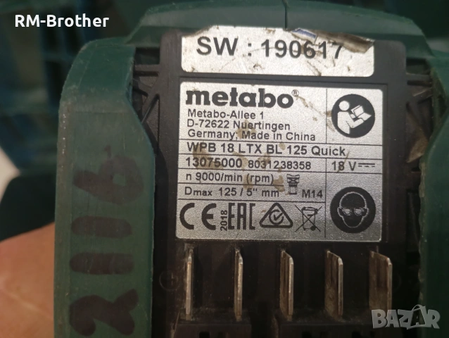 Акумулаторен винтоверт и ъглошлайф metabo, снимка 6 - Винтоверти - 55243585