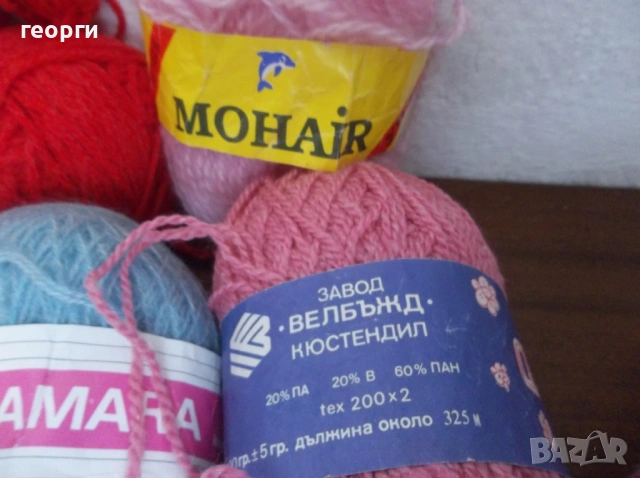 Прежда, снимка 9 - Други - 54742915
