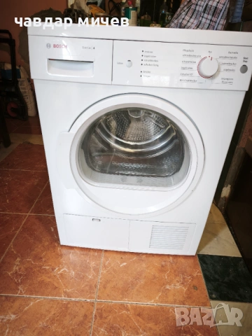 Нагревателна сушилня Bosch seria 4