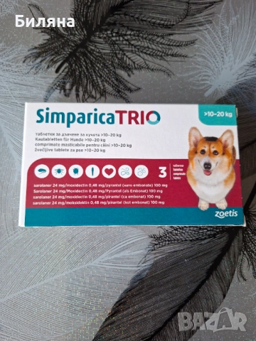 Симпарика трио  4 бр