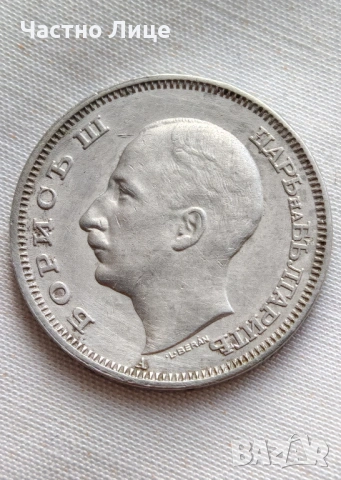 Топ Качество MS 61-63 Монета 20 лева 1940 г., снимка 2 - Нумизматика и бонистика - 53986133