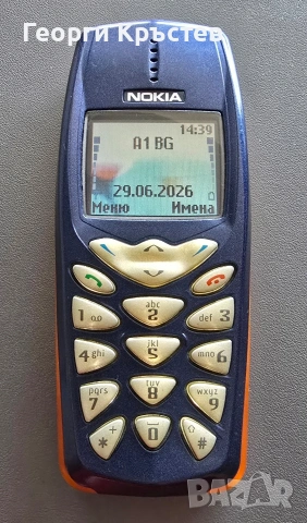 Nokia 3510(2 бр.) - без батерии, снимка 3 - Nokia - 46295699