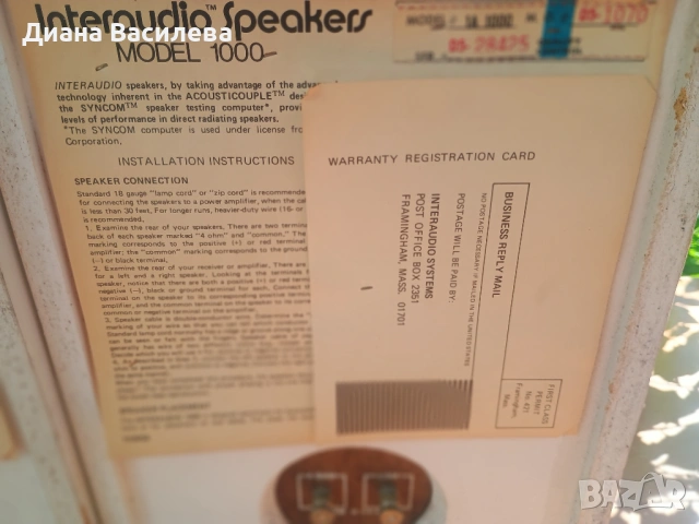 Bose interaudio-1000, снимка 8 - Тонколони - 54878395