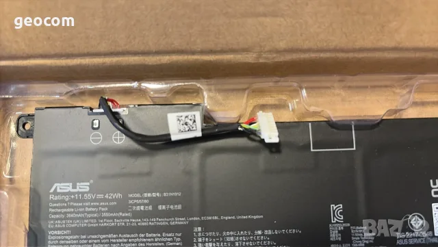ASUS VivoBook E/L серии нова батерия (B31N1912,42Wh,11.55V), снимка 3 - Батерии за лаптопи - 55616143