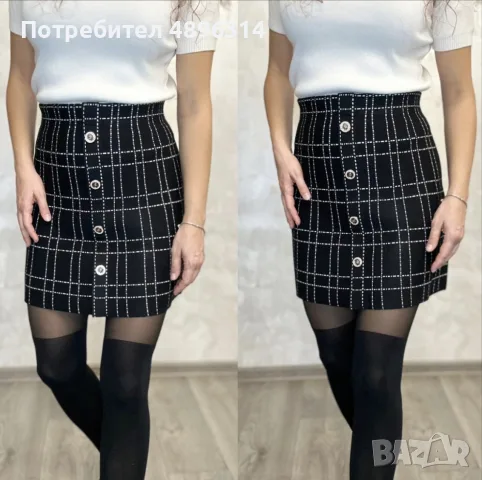 карирана черна пола