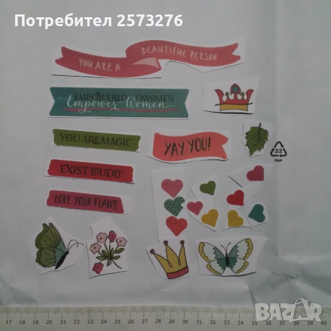 Декоративни елементи от хартия и картон, част 1, снимка 15 - Други - 54599169