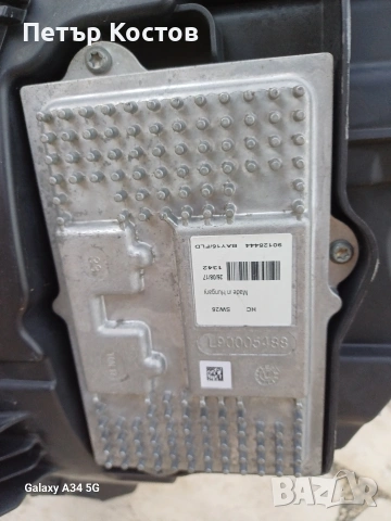 Оригинален фар Форд Мондео Ford Mondeo Dynamic Led, снимка 6 - Части - 55106192