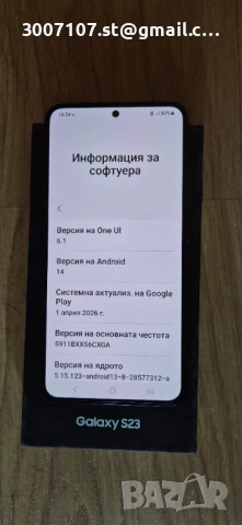 Samsung Galaxy S23, снимка 6 - Samsung - 54595823
