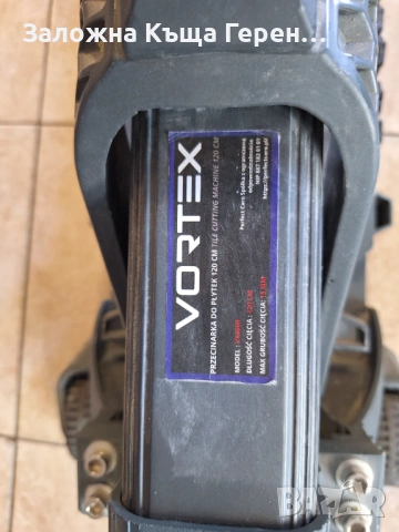 Машина за рязане на плочки Vortex VX4060 120см,, снимка 4 - Други инструменти - 54288875