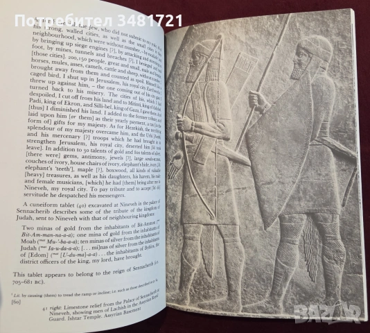 Illustrations of Old Testament History, снимка 10 - История, политика и общество - 55065683