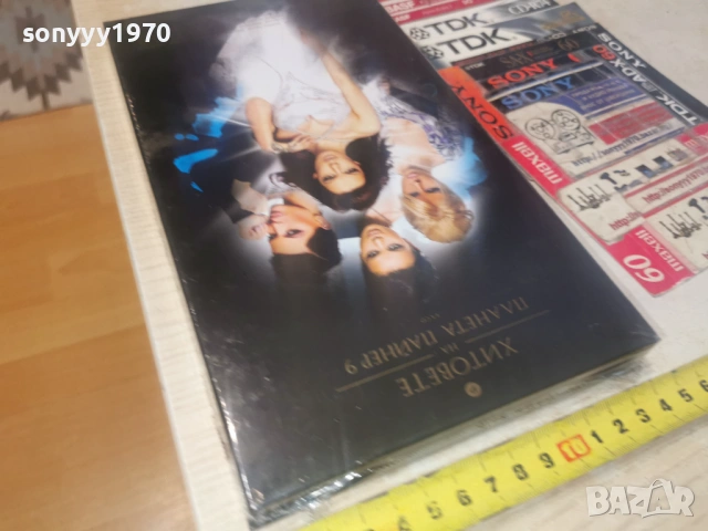 2010 ПАЙНЕР 9-NEW 4CD 0606261628H2E6R, снимка 9 - CD дискове - 54801516